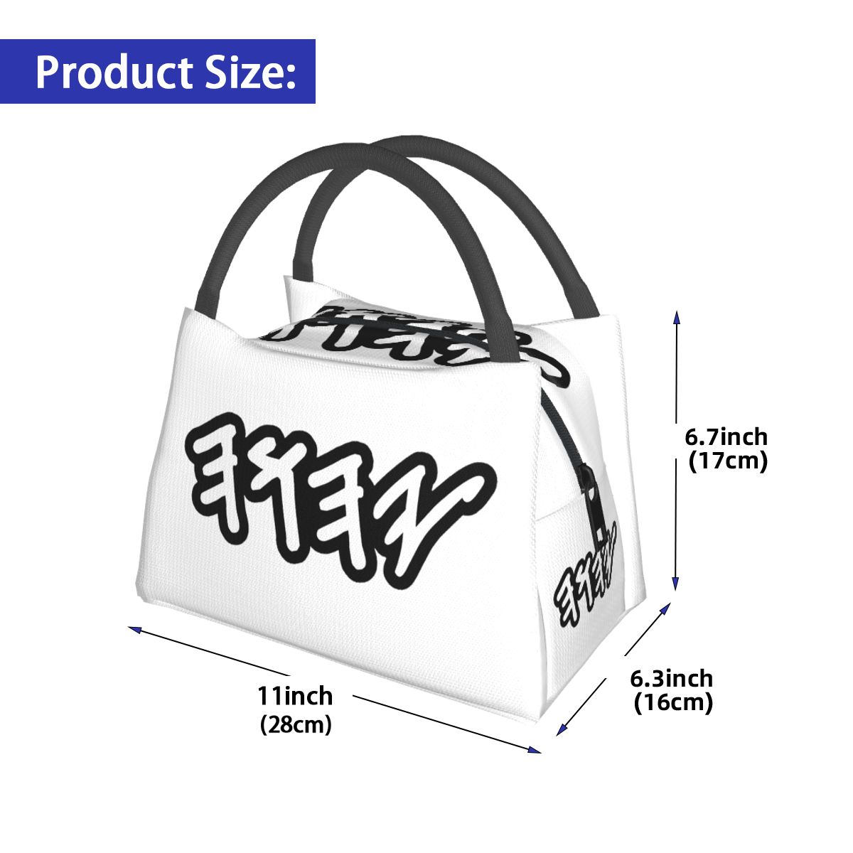 오래된 히브리어 신의 이름 야후아 학교 피크닉용 보온  - Food Storage Name 리뷰 및 가격