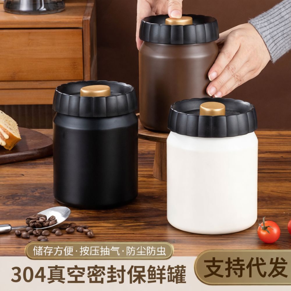 진공 밀폐 커피 원두 보관 용기, 304 스테인리스 스 - Food Storage Vacuum 리뷰 및 가격