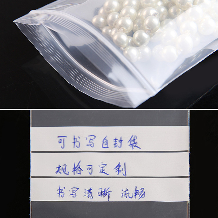 200개 PE 투명 플라스틱 지퍼백 포장지 DIY 로고 - Food Storage Ziploc Bags 리뷰 및 가격
