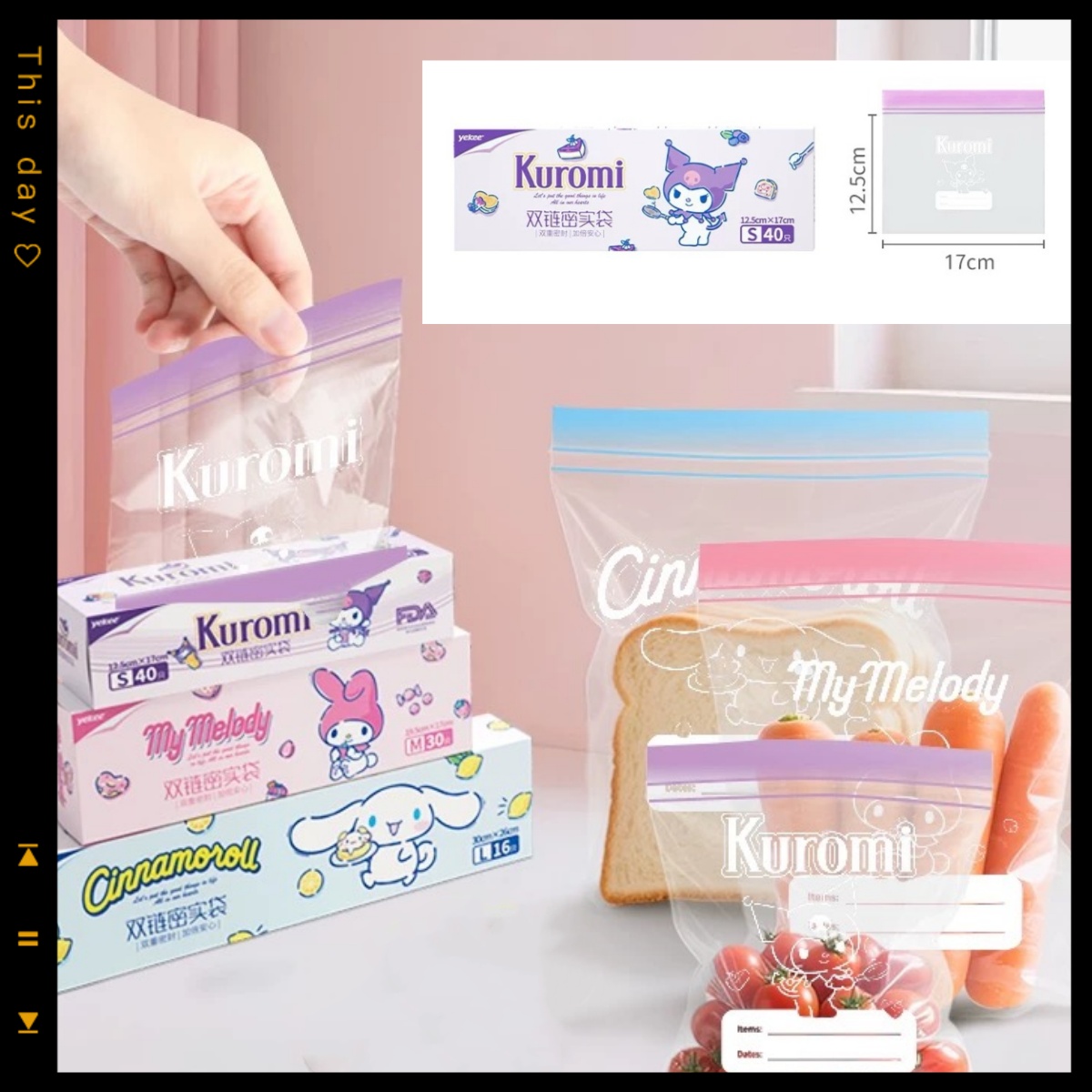 귀여운 산리오 애니메이션 주변기기 만화 캐릭터 밀봉 지 - Food Storage Ziploc Bags 리뷰 및 가격