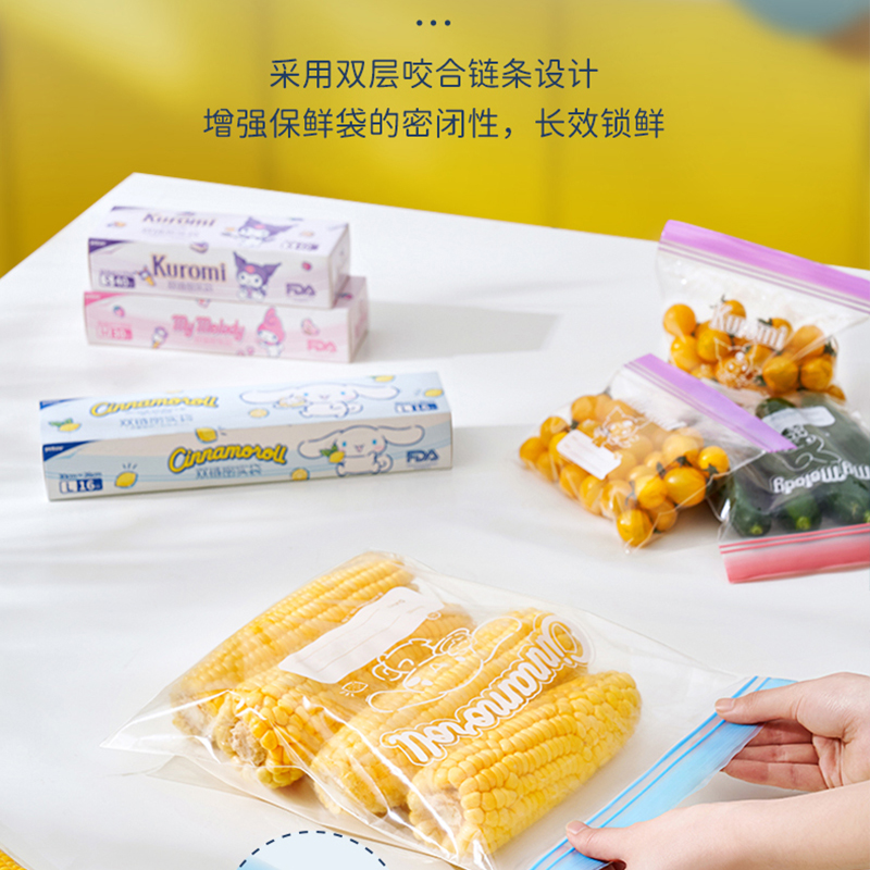 귀여운 산리오 애니메이션 주변기기 만화 캐릭터 밀봉 지 - Food Storage Ziploc Bags 리뷰 및 가격