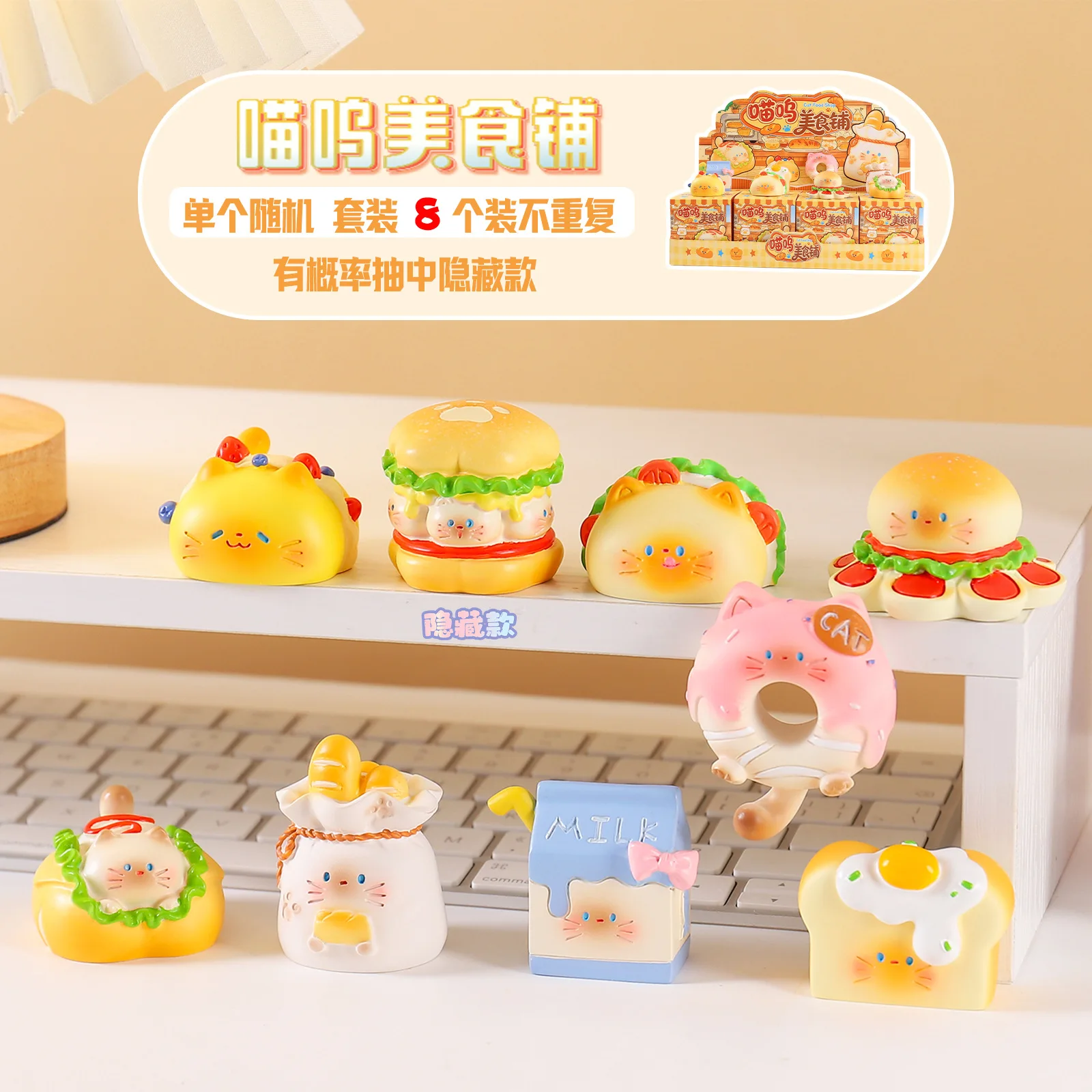 고양이 사료 가게 블라인드 박스, 귀여운 고양이 디저트 - Food Storage Kits 리뷰 및 가격