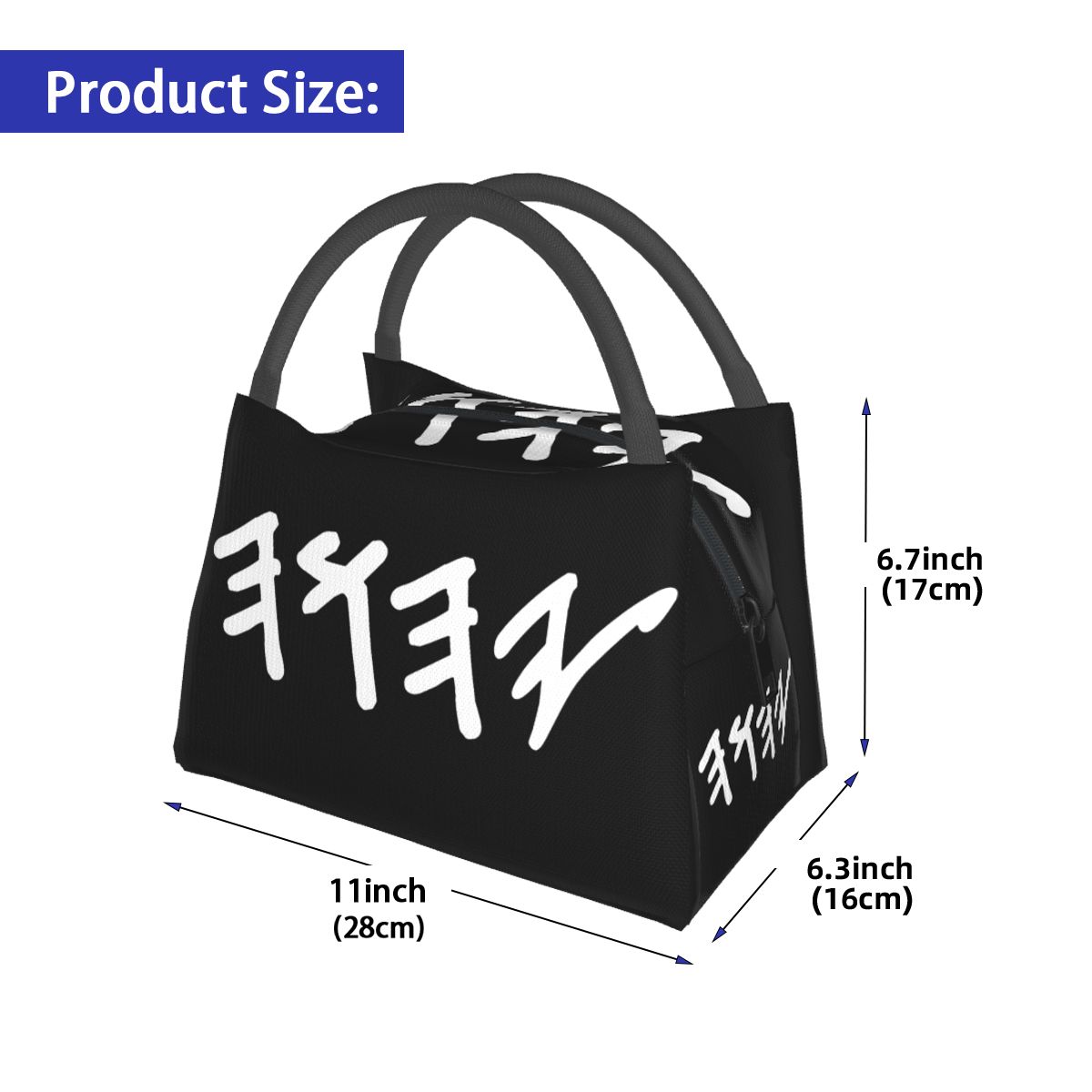 오래된 히브리어 신의 이름 야후아 학교 피크닉용 보온  - Food Storage Name 리뷰 및 가격