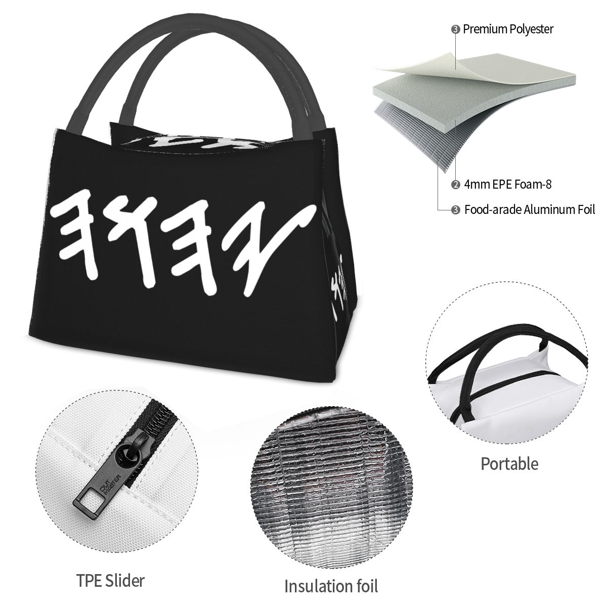 오래된 히브리어 신의 이름 야후아 학교 피크닉용 보온  - Food Storage Name 리뷰 및 가격
